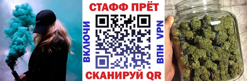 Купить Николаевск Галлюциногенные грибы A PVP МДМА Cocaine МАРИХУАНА