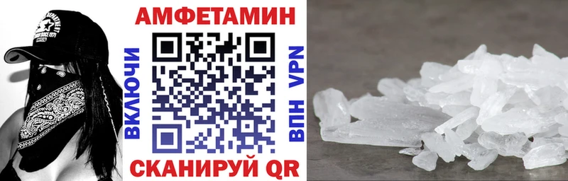АМФ Розовый  где купить наркоту  Николаевск 