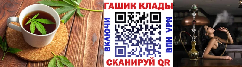 darknet какой сайт  Николаевск  Еда ТГК марихуана  закладки 