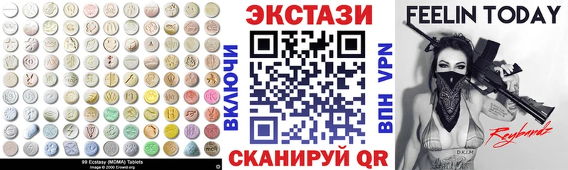 купить наркотики сайты  hydra ONION  Ecstasy 300 mg  Николаевск 