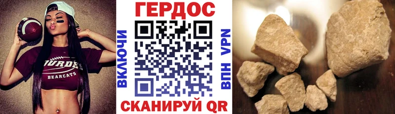 наркошоп  Николаевск  ГЕРОИН белый 