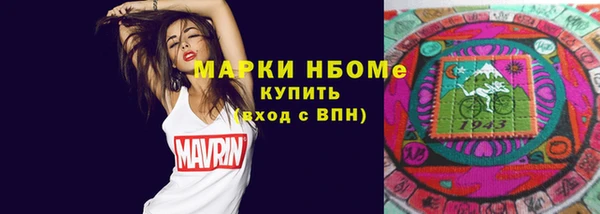 меф Пересвет