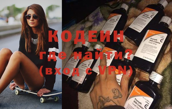 меф VHQ Алексин