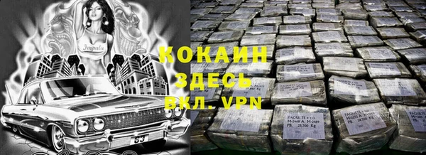 мефедрон Переславль-Залесский