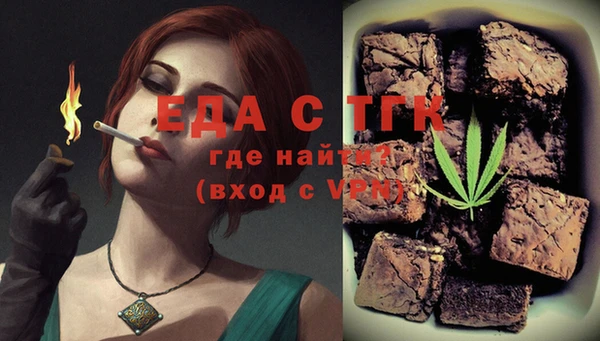 меф VHQ Алексин
