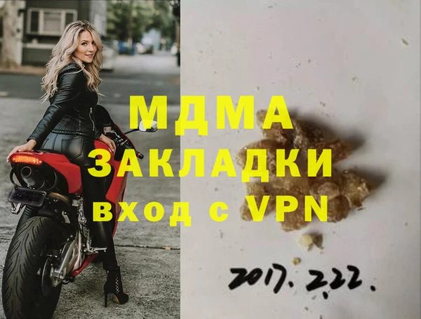 эйфоретик Пестово