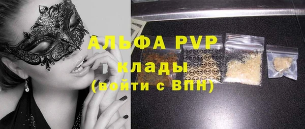 меф VHQ Алексин