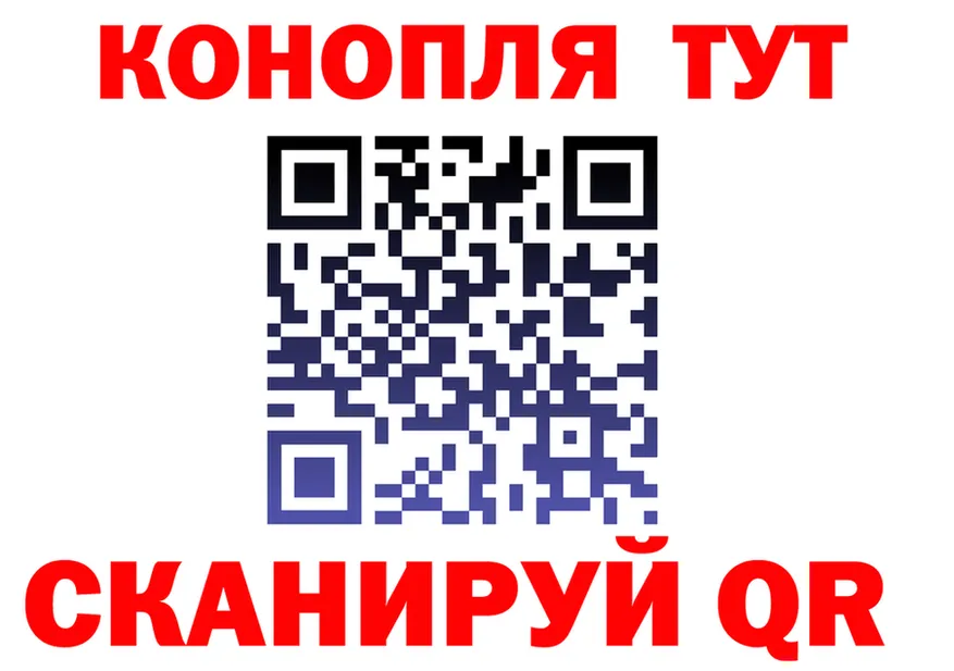 Cannafood марихуана tor shop blacksprut Николаевск