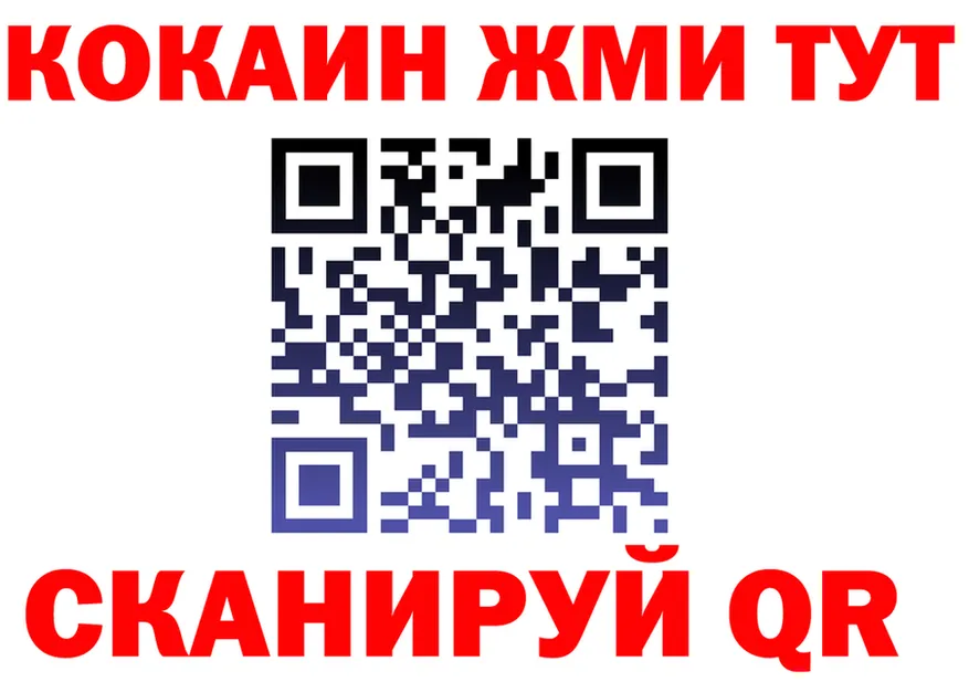 Alfa_PVP крисы CK ТОР площадка OMG Николаевск