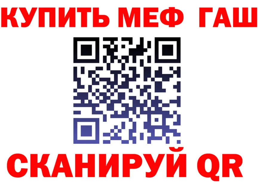 ГАШ VHQ ONION дарк нет MEGA Николаевск
