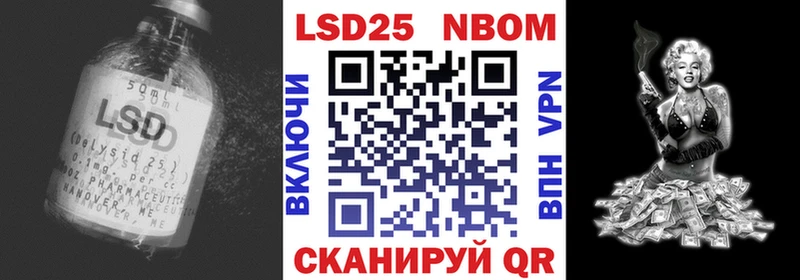 сайты даркнета телеграм  ссылка на мегу вход  Николаевск  Лсд 25 экстази кислота 