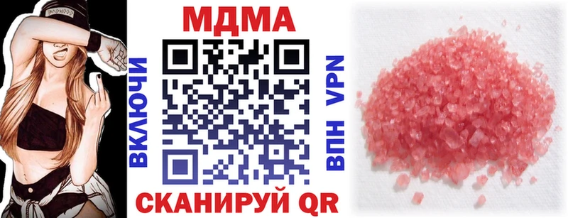 MDMA crystal  Николаевск 