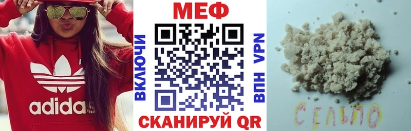 Мефедрон VHQ  Николаевск 