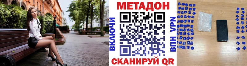 blacksprut рабочий сайт  Николаевск  Метадон мёд 