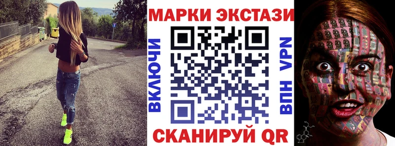 Наркотические марки 1,5мг  даркнет сайт  Николаевск 